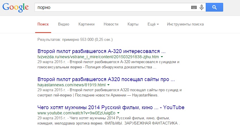 Как заблокировать порно сайты от детей Как заблокировать порно сайты от детей