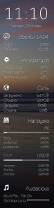 конфиг для Conky