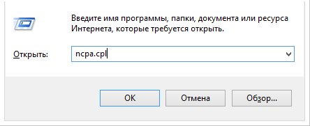 Раздача WiFi с ноутбука, через командную строку (ОС Windows)