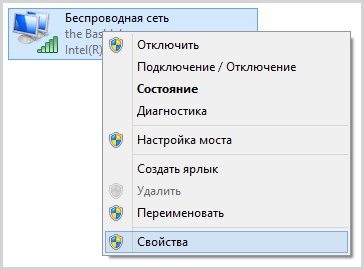 Раздача WiFi с ноутбука, через командную строку (ОС Windows)