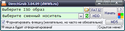 Создание загрузочной флешки с Windows XP